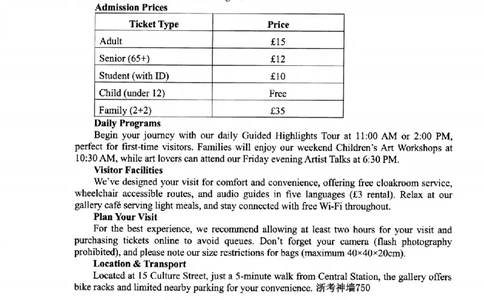 英语卷-2506台州高二期末_2025年6月_250628浙江台州市2024-2025学年高二下学期6月期末（全科）