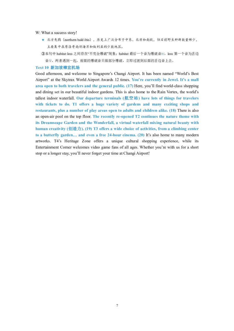 福建省福州市福九联盟2024-2025学年高二下学期期末英语试卷_2025年7月_250730福建省福州市福九联盟2024-2025学年高二下学期7月期末考试_0823204624