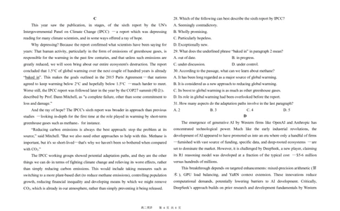 福建省福州市福九联盟2024-2025学年高二下学期期末英语试卷_2025年7月_250730福建省福州市福九联盟2024-2025学年高二下学期7月期末考试_0823204624
