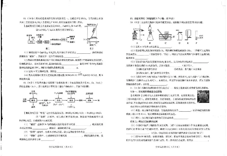 2025烟台中考化学真题试卷_2025全国各地《中考真题试卷及答案》_2025烟台中考真题及答案