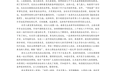 考试试卷及答案-南京市七校联合体12月高三_2025年12月_251211江苏省南京市七校联合体2025-2026学年高三上学期12月联合考试