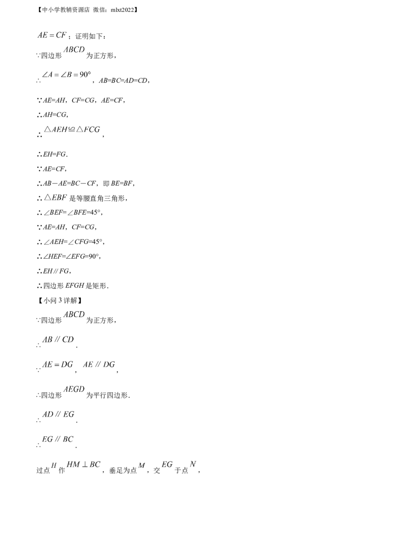 精品解析：2022年江苏省镇江市中考数学真题（解析版）_中考真题_2.数学中考真题2015-2024年_2022中考数学真题145份13
