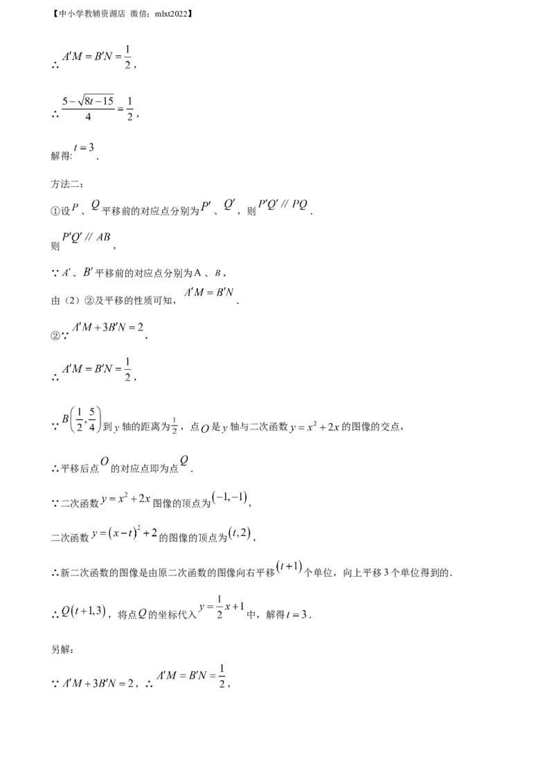 精品解析：2022年江苏省镇江市中考数学真题（解析版）_中考真题_2.数学中考真题2015-2024年_2022中考数学真题145份13