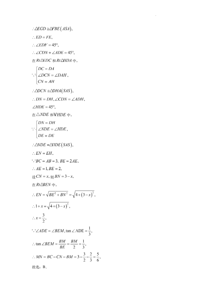 精品解析：2022年四川省泸州市中考数学真题（解析版）_中考真题_2.数学中考真题2015-2024年_2022中考数学真题145份13
