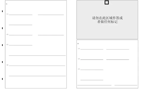 高二生物答题卡_2025年7月_250723四川省广安市广安区、前锋区、武胜县等3地2024-2025学年高二下学期7月期末考试（全科）