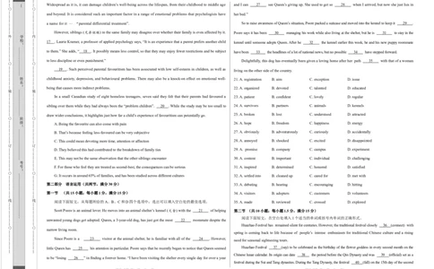 英语-2024届高三1月大联考考后强化卷（新课标II卷）（考试版）_2024届高三1月大联考考后强化卷（新课标II卷）_2024届高三1月大联考考后强化卷（新课标II卷）英语
