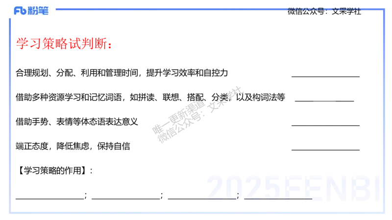 理论精讲32-高中英语课程标准（2017版2020修订版）&mdash;安凉_4-教培资料-26年最新资料-同步更新_初中高中教资_03科三专项（进去保存报考的学科即可）_初中_初中英语-通关资料包_讲义