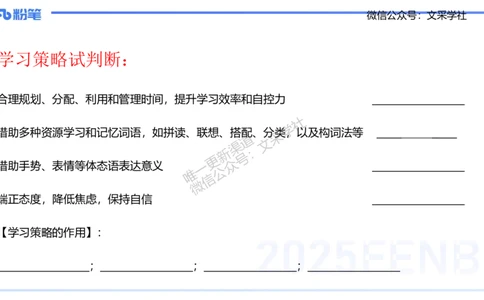 理论精讲32-高中英语课程标准（2017版2020修订版）&mdash;安凉_4-教培资料-26年最新资料-同步更新_初中高中教资_03科三专项（进去保存报考的学科即可）_初中_初中英语-通关资料包_讲义