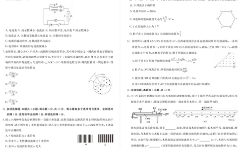 河北省邯郸市磁县第一中学2023-2024学年高三上学期八调考试物理_2024届河北省邯郸市磁县第一中学高三上学期八调考试_河北省邯郸市磁县第一中学2024届高三上学期八调考试物理
