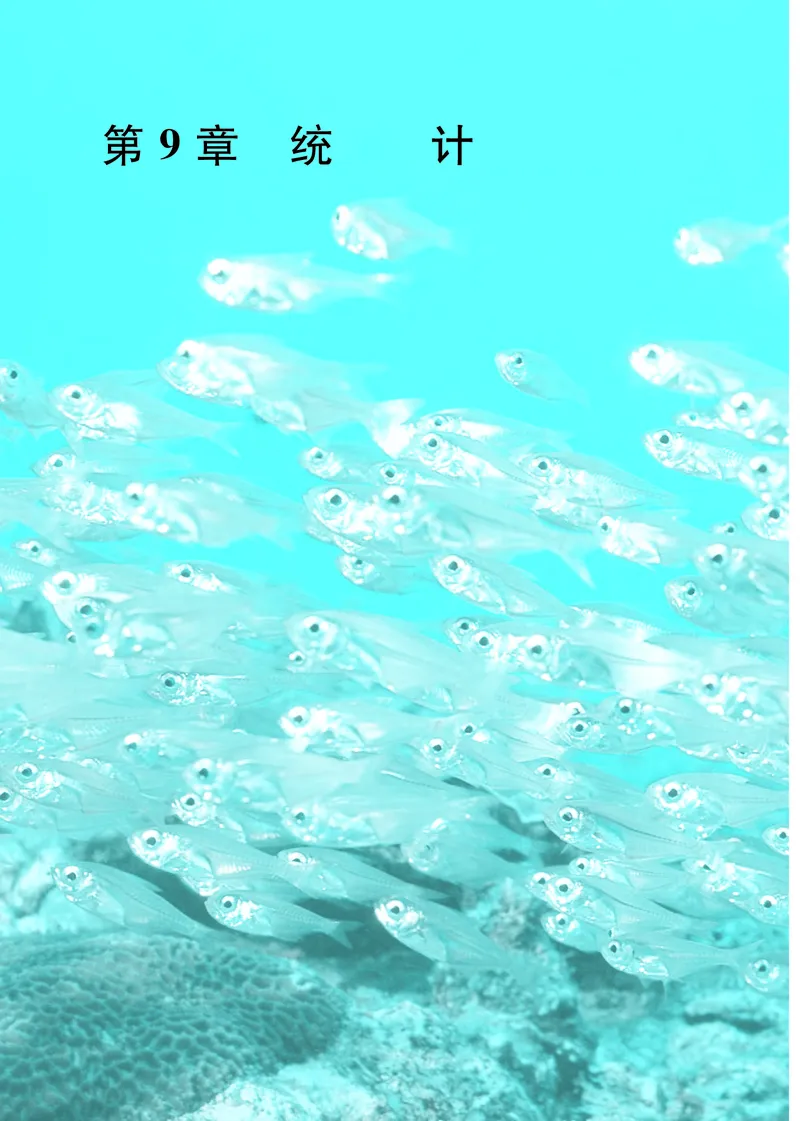 苏教版数学选修第二册高清教材_4-教培资料-26年最新资料-同步更新_初中高中教资_03科三专项（进去保存报考的学科即可）_02科三专项（笔记真题思维导图教学设计版本二）