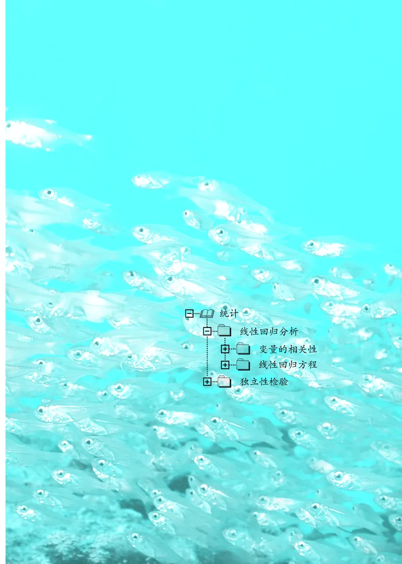 苏教版数学选修第二册高清教材_4-教培资料-26年最新资料-同步更新_初中高中教资_03科三专项（进去保存报考的学科即可）_02科三专项（笔记真题思维导图教学设计版本二）