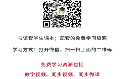 苏教版数学选修第二册高清教材_4-教培资料-26年最新资料-同步更新_初中高中教资_03科三专项（进去保存报考的学科即可）_02科三专项（笔记真题思维导图教学设计版本二）