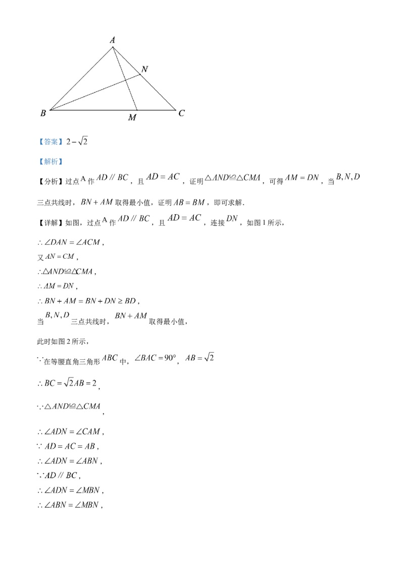 精品解析：2022年贵州省遵义市中考数学真题（解析版）_中考真题_2.数学中考真题2015-2024年_2022中考数学真题145份13