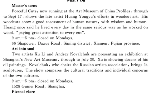 安徽省合肥一六八中学2023-2024学年高三上学期名校名师测评卷（四）英语试题_2024届安徽省合肥一六八中学高三上学期名校名师测评卷（四）