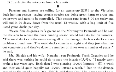 安徽省合肥一六八中学2023-2024学年高三上学期名校名师测评卷（四）英语试题_2024届安徽省合肥一六八中学高三上学期名校名师测评卷（四）