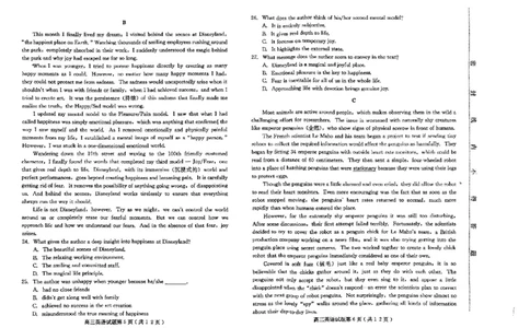 英语试题_2024届河北省保定市高三上学期期末调研考试_河北省保定市2024届高三上学期期末调研考试英语
