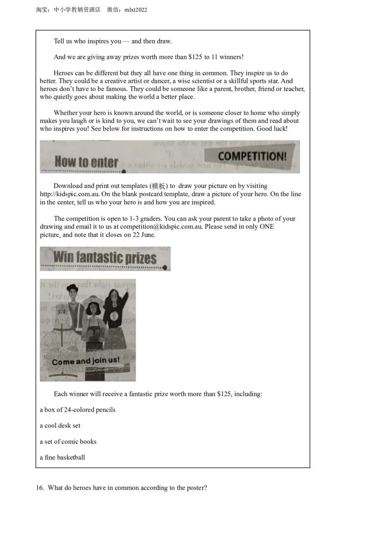 精品解析：2022年浙江省嘉兴、舟山市中考英语真题（解析版）_中考真题_3.英语中考真题2015-2024年_2022中考英语真题143份11