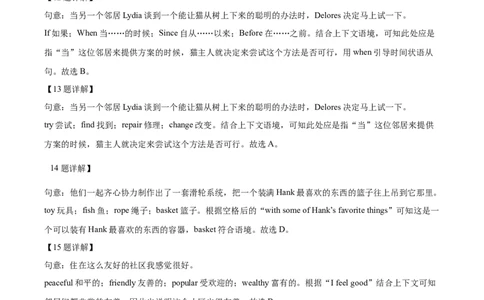 精品解析：2022年浙江省嘉兴、舟山市中考英语真题（解析版）_中考真题_3.英语中考真题2015-2024年_2022中考英语真题143份11