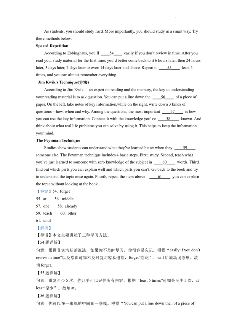 精品解析：2022年重庆市中考英语真题（B卷）（解析版）_中考真题_3.英语中考真题2015-2024年_2022中考英语真题143份11
