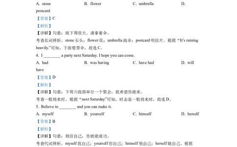 精品解析：2022年重庆市中考英语真题（B卷）（解析版）_中考真题_3.英语中考真题2015-2024年_2022中考英语真题143份11