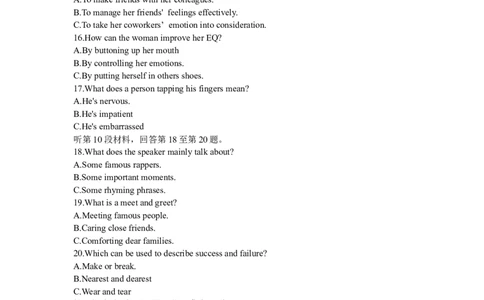 山西省阳泉市2024届高三年级上学期期末考试英语_2024届山西省阳泉市高三年级上学期期末考试