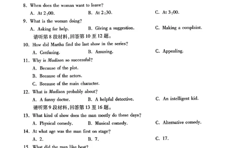 英语-湖北元月调考暨湖北省部分市州元月高三期末联考_2024届湖北元月调考暨湖北省部分市州元月高三期末联考