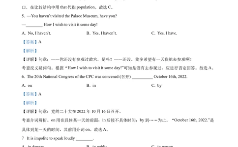 精品解析：2023年黑龙江省龙东地区中考英语真题（解析版）_中考真题_3.英语中考真题2015-2024年_2023中考英语真题7.20_精品解析：2023年黑龙江省龙东地区中考英语真题