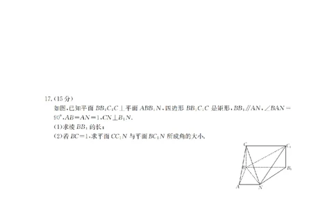 辽宁省2026届高三上学期12月联考（26-162C）数学_2025年12月_251231金太阳&middot;辽宁省2026届高三上学期12月联考（26-162C）（全科）