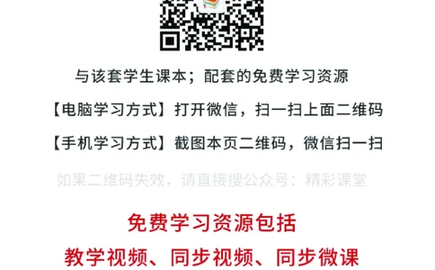 豫科版通用技术选修1高清教材_4-教培资料-26年最新资料-同步更新_初中高中教资_03科三专项（进去保存报考的学科即可）_02科三专项（笔记真题思维导图教学设计版本二）