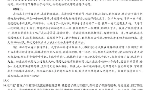 语文-高三顶尖计划(二)简易答案_2025年12月_251209河南省天一大联考顶尖计划2025-2026学年高三上学期月考（二）