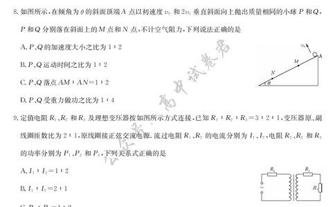 物理-7月质量检测（X）_2025年7月_250728江西省九师联盟2024-2025学年高二下学期7月质量检测（摸底考试）（7.24）（全科）