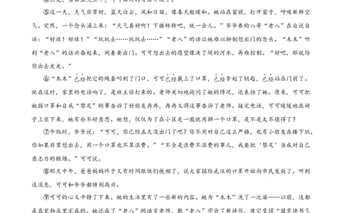 精品解析：2022年河南省中考语文真题（原卷版）_中考真题_1.语文中考真题2015-2024年_2022中考语文真题145份20