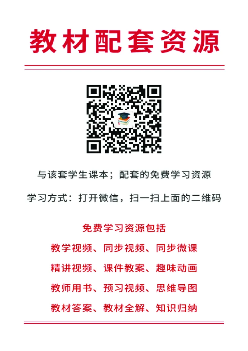 西南师大9年级音乐上册高清教材_4-教培资料-26年最新资料-同步更新_初中高中教资_03科三专项（进去保存报考的学科即可）_02科三专项（笔记真题思维导图教学设计版本二）