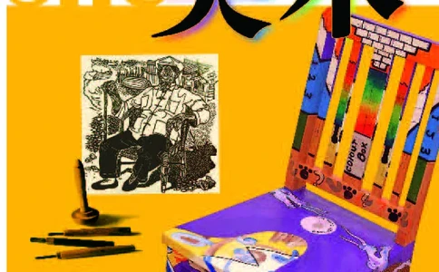 苏少版9年级美术上册高清教材_4-教培资料-26年最新资料-同步更新_初中高中教资_03科三专项（进去保存报考的学科即可）_02科三专项（笔记真题思维导图教学设计版本二）