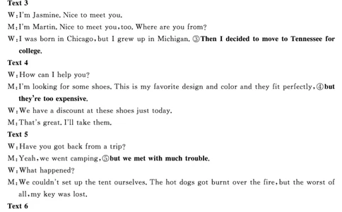 英语答案_2025年12月_2512072026届名校名师测评卷（三）（全科）_英语