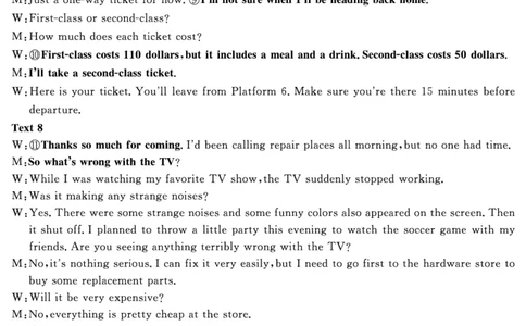 英语答案_2025年12月_2512072026届名校名师测评卷（三）（全科）_英语