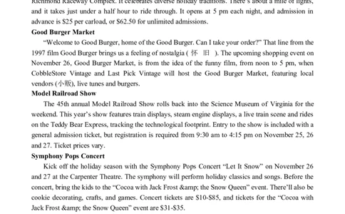 海南省海南中学2024届高三上学期第三次月考英语(1)_2024年1月_021月合集_2024届海南省海南中学高三上学期第三次月考