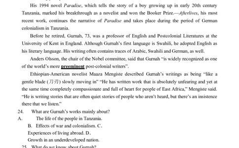 海南省海南中学2024届高三上学期第三次月考英语(1)_2024年1月_021月合集_2024届海南省海南中学高三上学期第三次月考