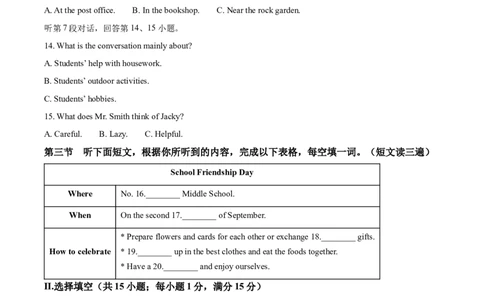 精品解析：2022年福建省中考英语真题（原卷版）_中考真题_3.英语中考真题2015-2024年_2022中考英语真题143份11