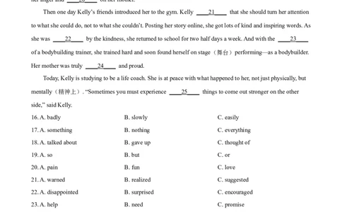 精品解析：2022年福建省中考英语真题（原卷版）_中考真题_3.英语中考真题2015-2024年_2022中考英语真题143份11