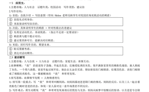 25秋高3期中答案_2025年11月_251116河南省南阳市2025-2026学年高三上学期期中质量评估（全科）_河南省南阳市2025-2026学年高三上学期期中质量评估英语试题（含听力）