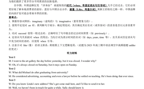 25秋高3期中答案_2025年11月_251116河南省南阳市2025-2026学年高三上学期期中质量评估（全科）_河南省南阳市2025-2026学年高三上学期期中质量评估英语试题（含听力）