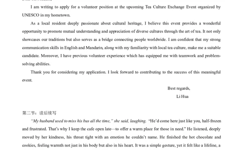湖北省黄冈市部分高中2026届高三上学期期中考试英语答案_2025年11月_251114湖北省黄冈市部分高中2026届高三上学期期中考试试卷（全科）