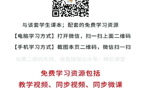 苏教版7年级生物上册高清教材_4-教培资料-26年最新资料-同步更新_初中高中教资_03科三专项（进去保存报考的学科即可）_02科三专项（笔记真题思维导图教学设计版本二）