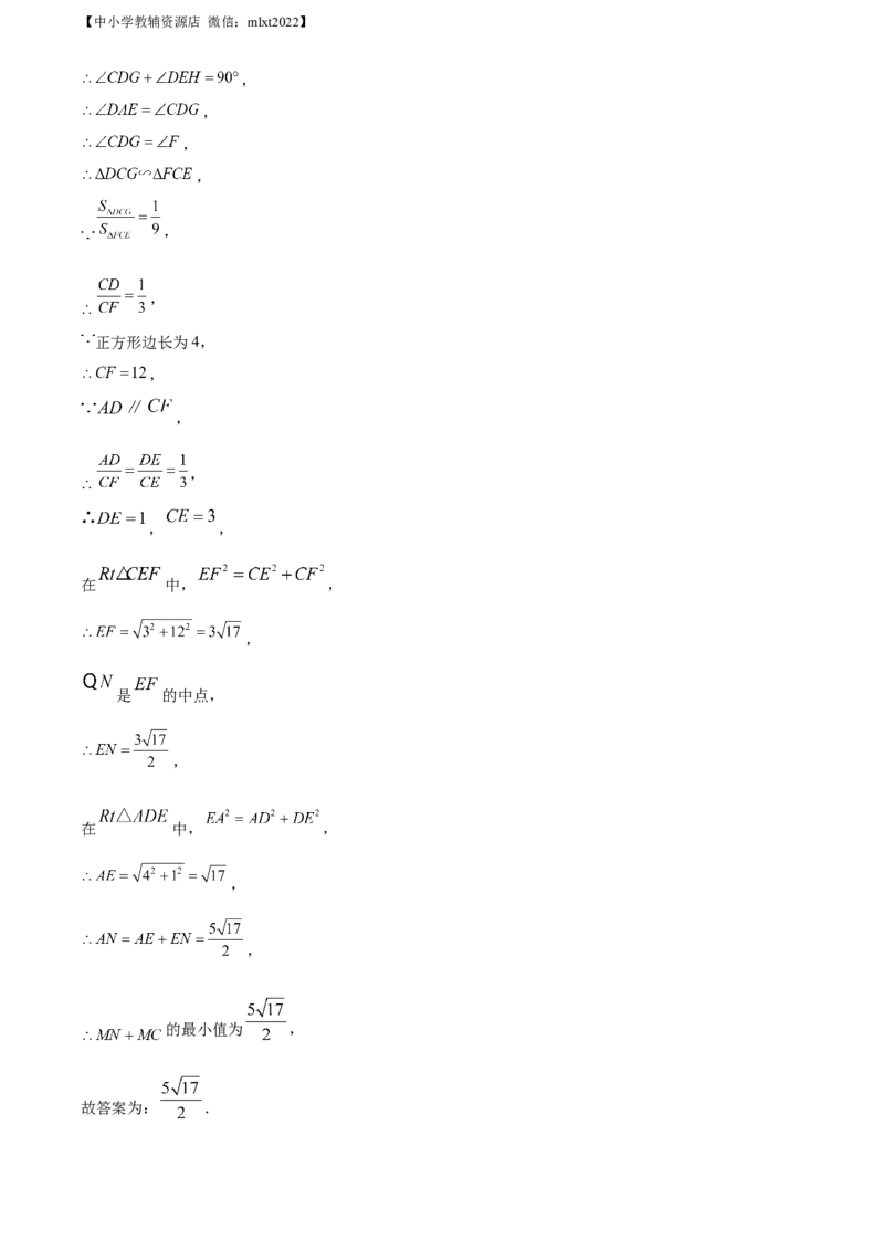 精品解析：2022年贵州省安顺市中考数学真题（解析版）_中考真题_2.数学中考真题2015-2024年_2022中考数学真题145份13