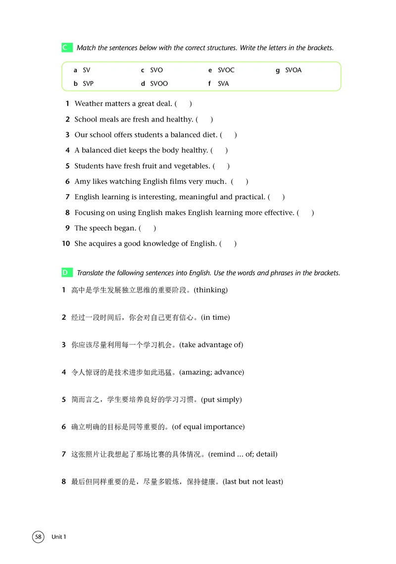 译林版英语必修第一册高清教材_4-教培资料-26年最新资料-同步更新_初中高中教资_03科三专项（进去保存报考的学科即可）_02科三专项（笔记真题思维导图教学设计版本二）