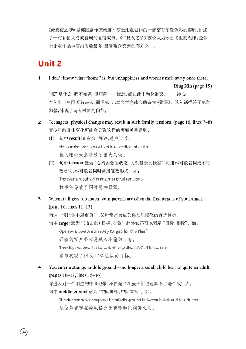 译林版英语必修第一册高清教材_4-教培资料-26年最新资料-同步更新_初中高中教资_03科三专项（进去保存报考的学科即可）_02科三专项（笔记真题思维导图教学设计版本二）