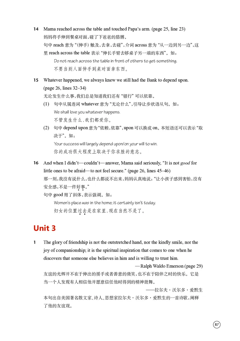 译林版英语必修第一册高清教材_4-教培资料-26年最新资料-同步更新_初中高中教资_03科三专项（进去保存报考的学科即可）_02科三专项（笔记真题思维导图教学设计版本二）