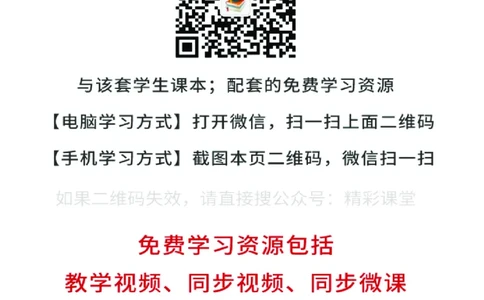 译林版英语必修第一册高清教材_4-教培资料-26年最新资料-同步更新_初中高中教资_03科三专项（进去保存报考的学科即可）_02科三专项（笔记真题思维导图教学设计版本二）