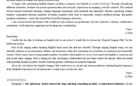 荆州中学2025-2026学年高三上学期11月月考_英语答案_2025年12月_251201湖北荆州中学2026届高三上学期11月月考（全科）_湖北省荆州中学2025-2026学年高三上学期11月月考英语试题（含答案）